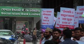 অস্থির ব্যাংক খাত: গুজব-আন্দোলনে আতঙ্ক, নীরব কেন্দ্রীয় ব্যাংক